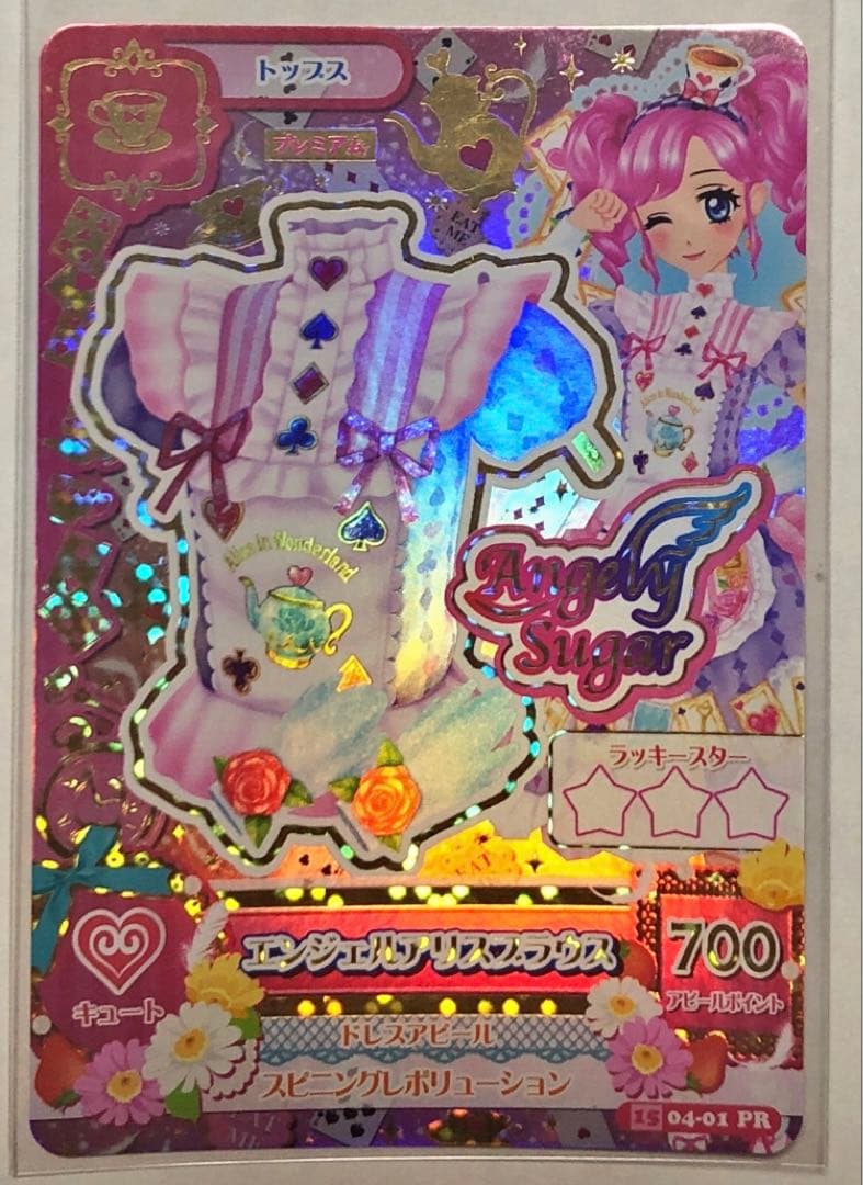 値下げ】アイカツカード エンジェルアリスコーデ - メルカリ