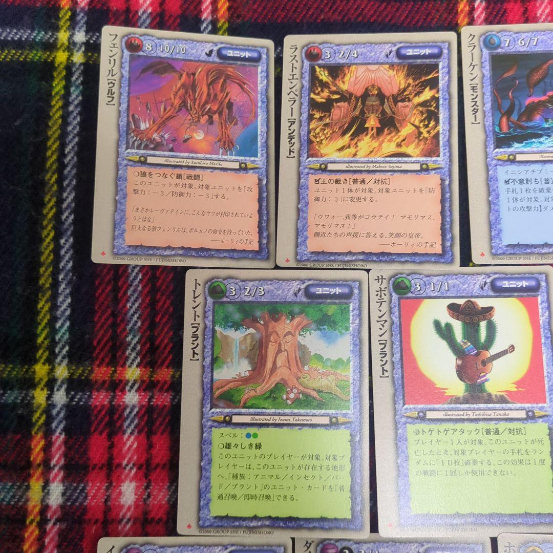 モンスターコレクションtcg ♧極稀ほか30枚バラ売り 1枚300円