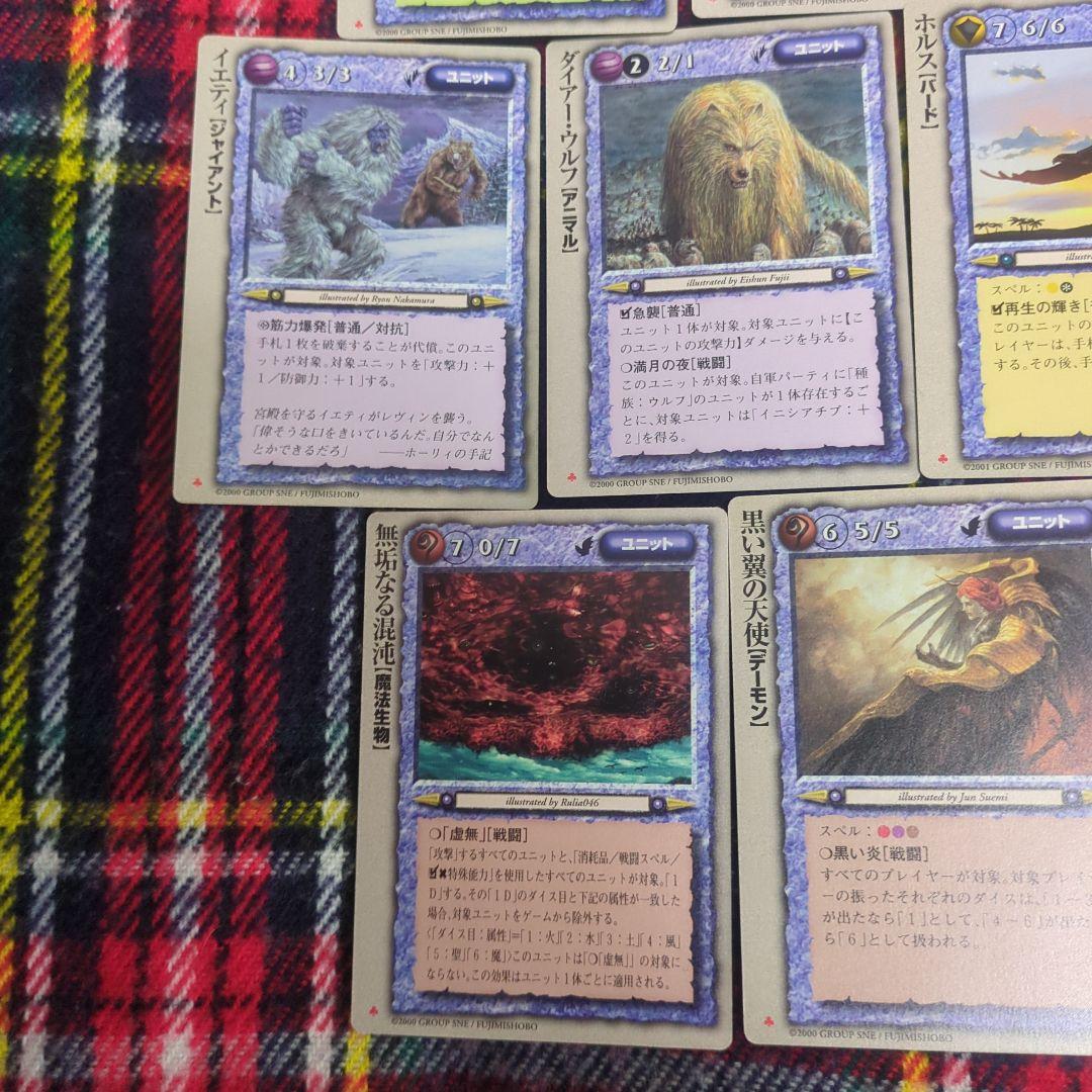 モンスターコレクションtcg ♧極稀ほか30枚バラ売り 1枚300円