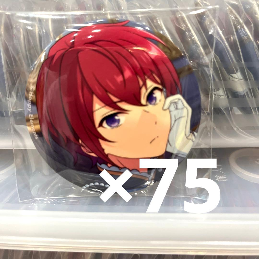 朱桜司 ブリム 缶バッジ あんスタ 朱桜司 テーマスカウト ホワイトブリム 8個セット - メルカリ