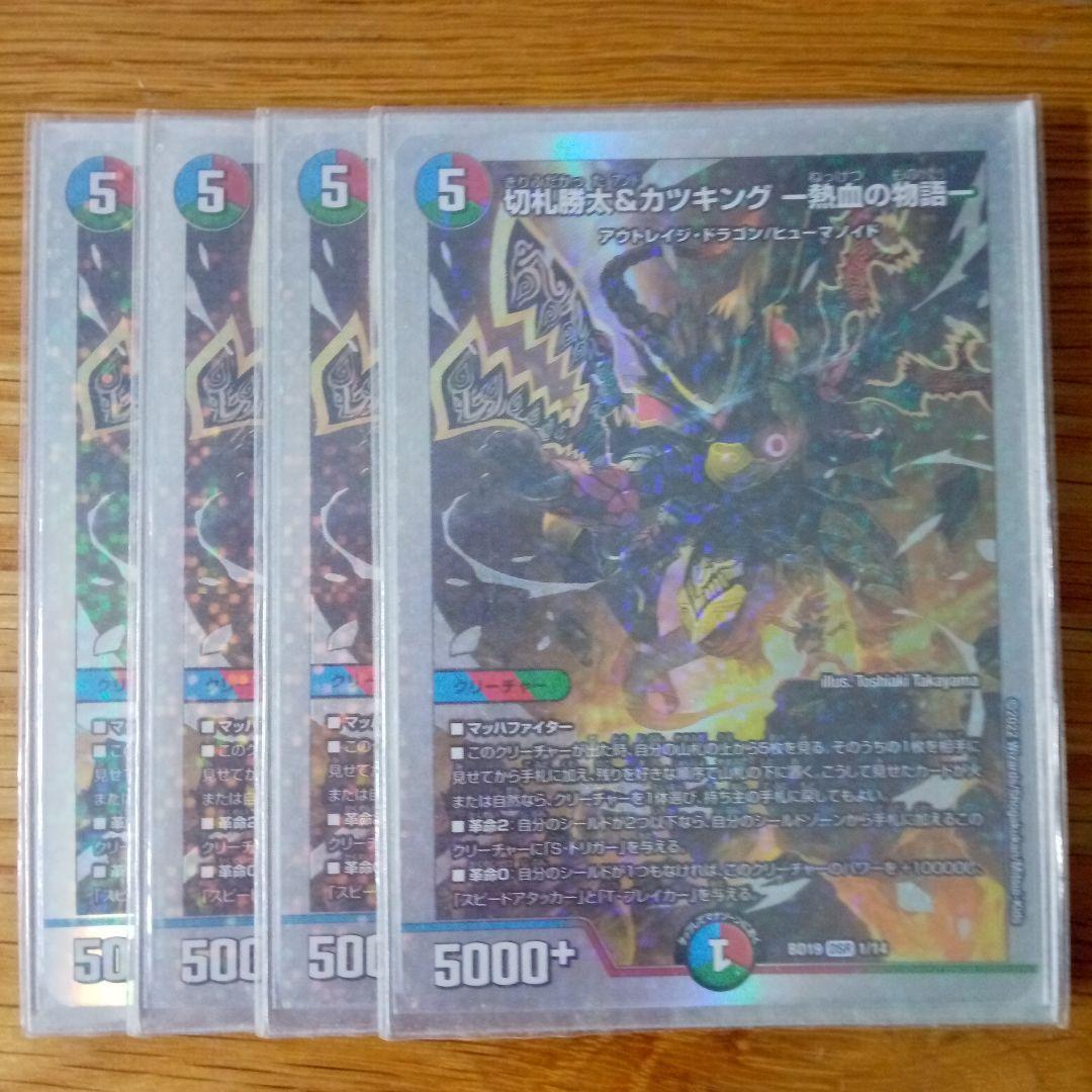 引退品 5cガイアッシュモルト（ドラグハートつき)＋おまけ - メルカリ