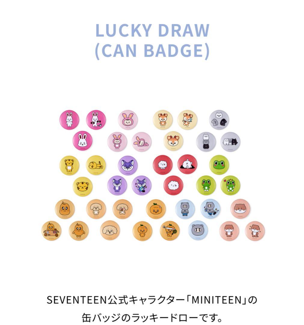 SEVENTEEN ミニティーン 缶バッジ バーノン - メルカリ