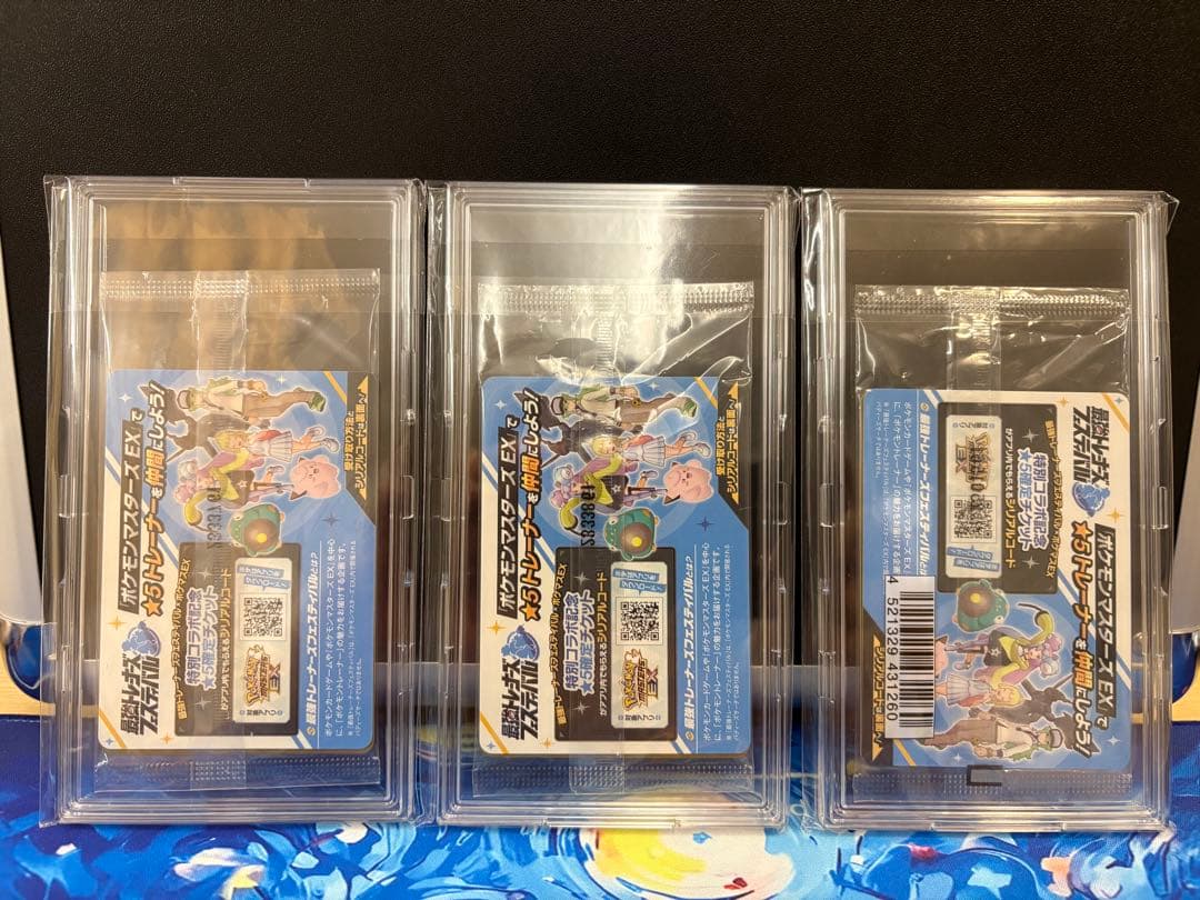 フ*数様 【オークション】ポケカ 未開封 プロモセット 高騰中 お得 ま