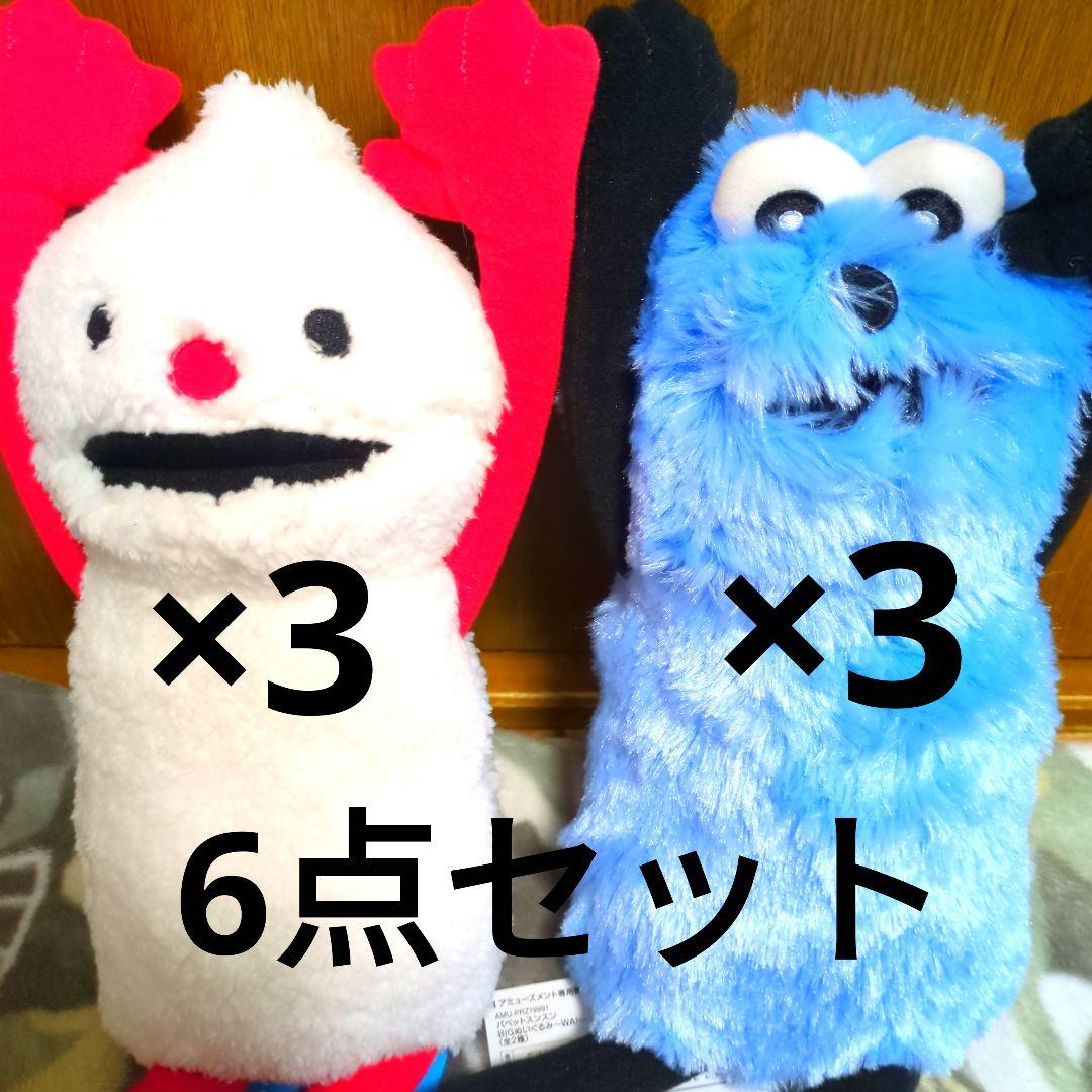 パペットスンスン　ぬいぐるみ　6点セット タイトー（TAITO） パペットスンスン ぬいぐるみマスコット スンスン