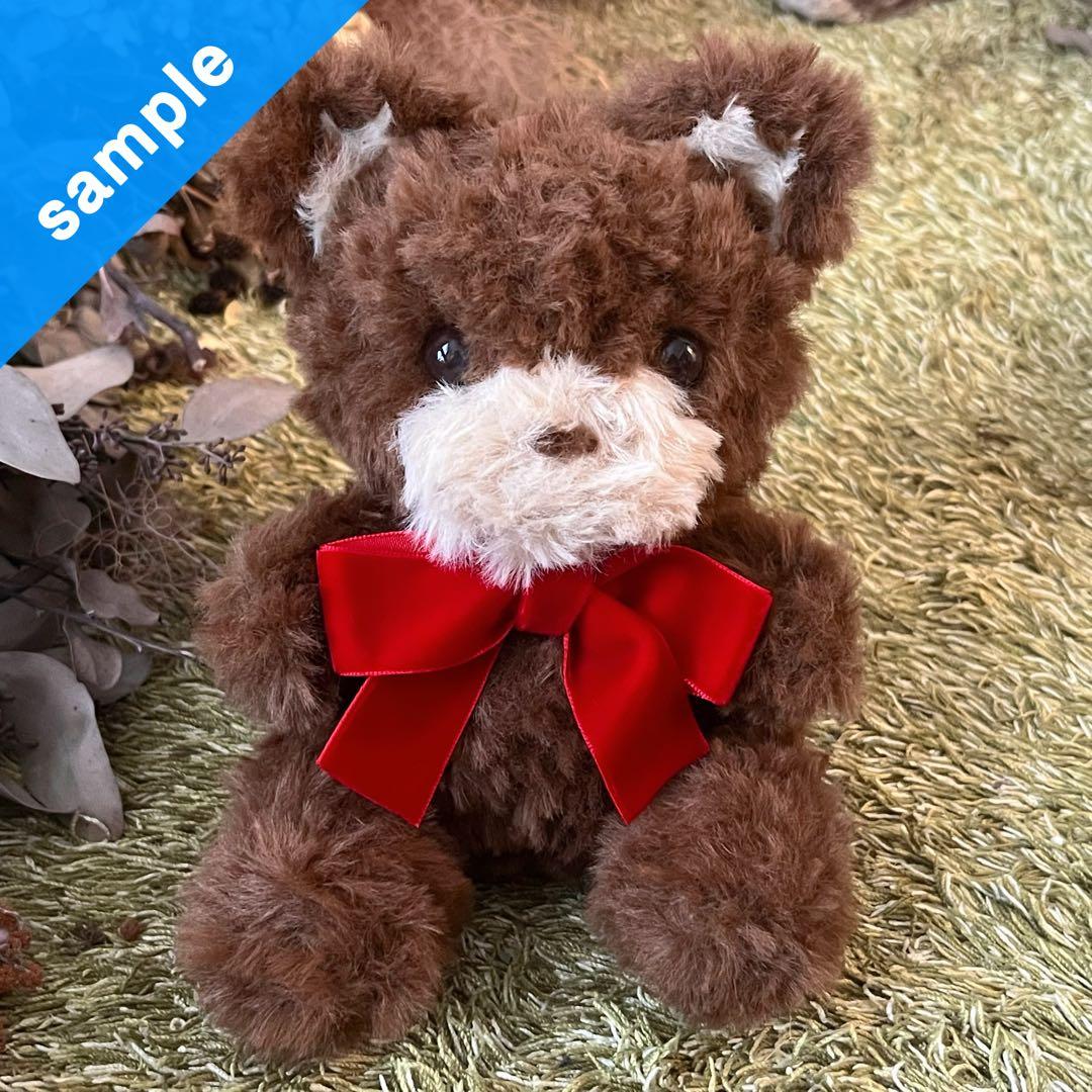 【sample】硝子の瞳をもつ　チョコベアのあみぐるみ　ぬいぐるみ　テディベア バレンタインくまちゃん🧸ꯁꯧ ⁡ いちごチョコとチョコを イメージしま