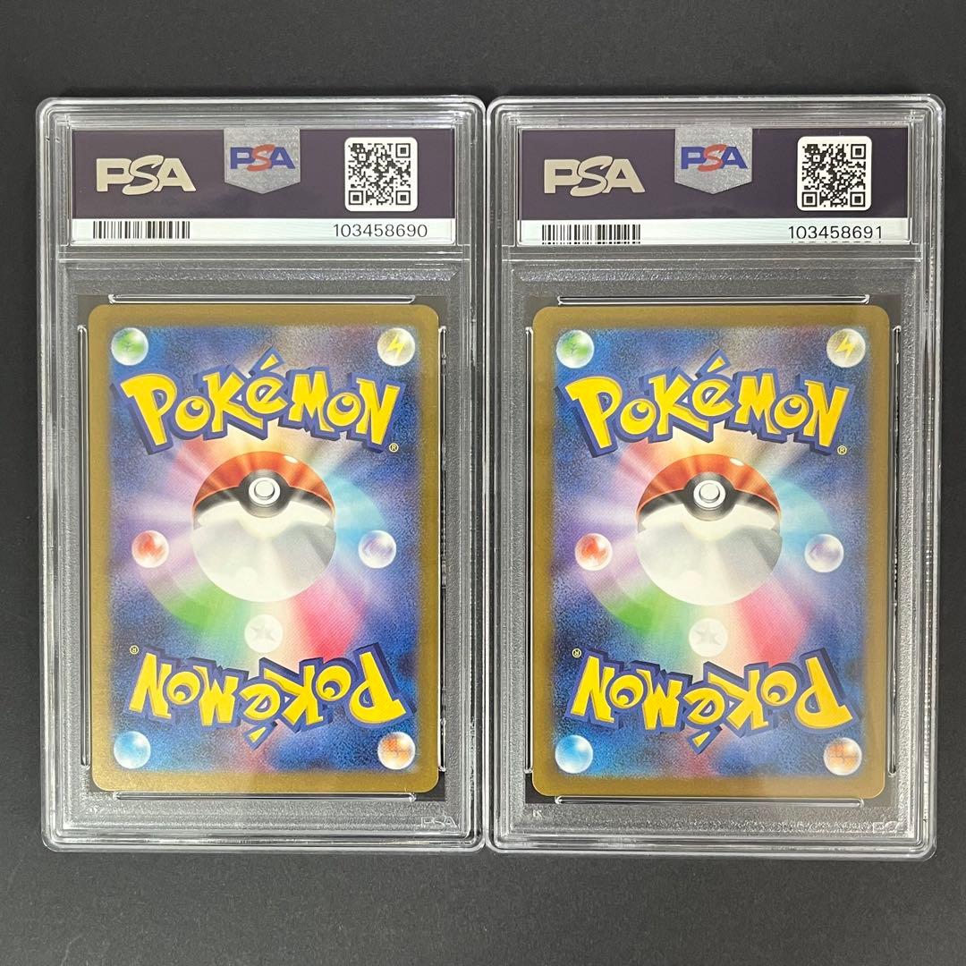 PSA10 連番】テツノブジンex トドロクツキex sar - メルカリ