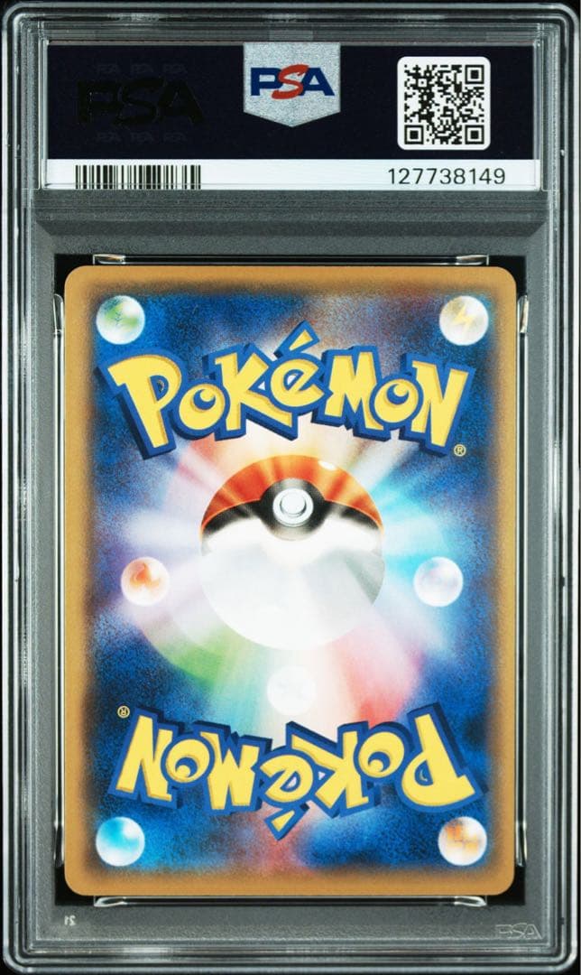PSA10】プリン SML サン＆ムーン ファミリーポケモンカードゲーム 03
