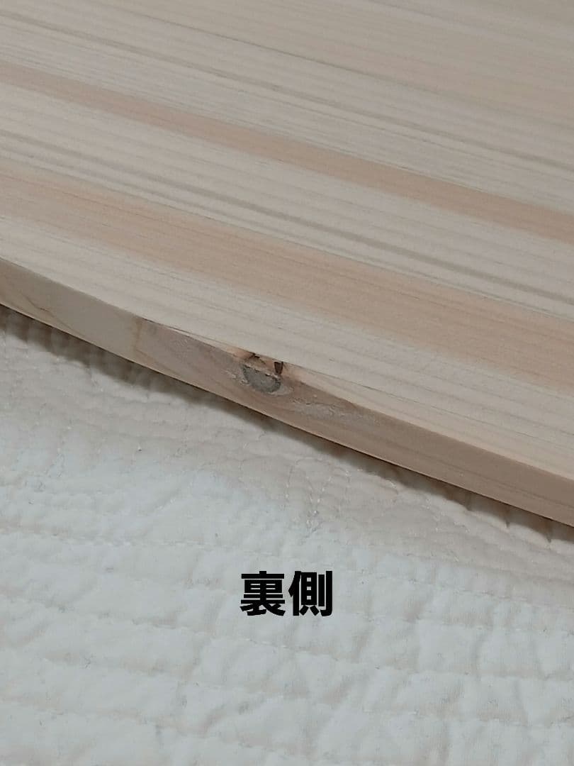 その他 Hanachan