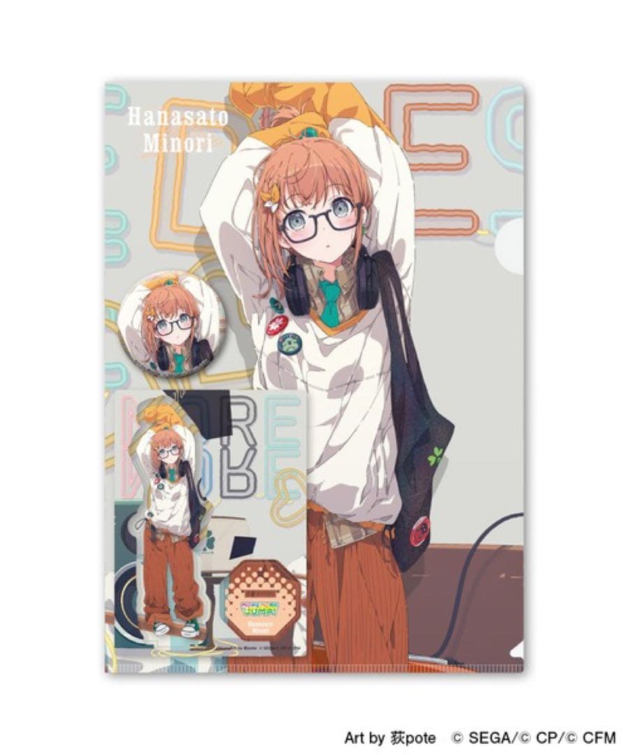 プロセカ ZOZOTOWNコラボ 花里みのり グッズセット - メルカリ