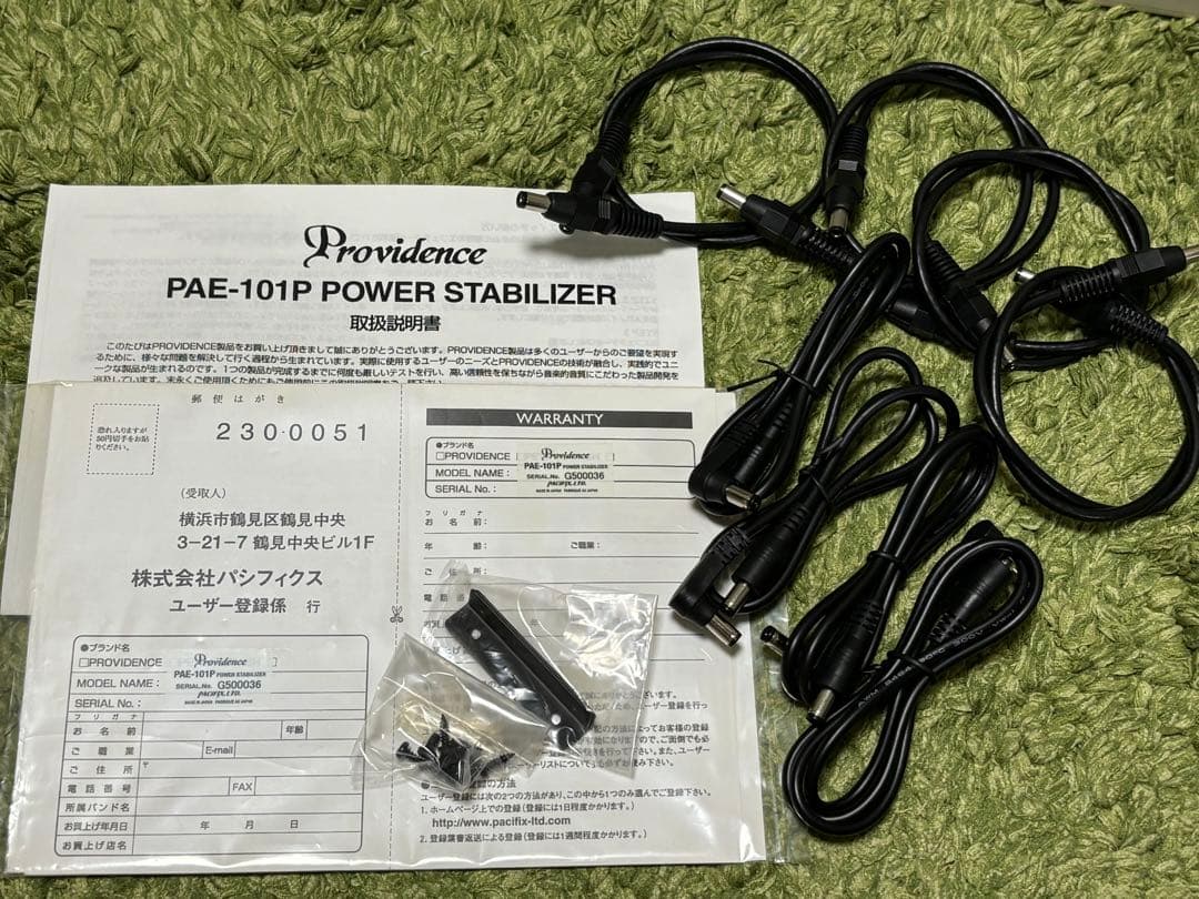 Providence PAE-101P パワーサプライ 美品 - メルカリ