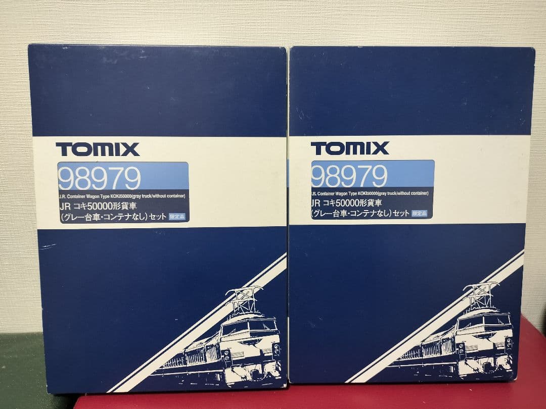 TOMIX 98979 JRコキ50000系貨車(グレー台車)セット×2　未使用 N) 98979 JR コキ50000形貨車 (コンテナなし・グレー台車) 12両セット