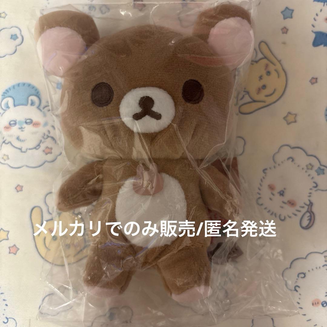 リラックマ コリラックマ 1+5Colors あの日のココアティータイム ☕あの日のココアティータイム☕ コリラックマをいつも“だいじ”にして