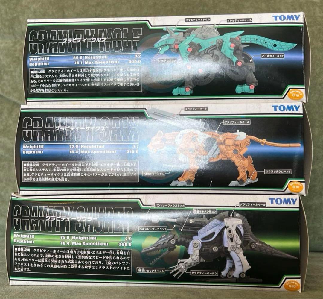 ゾイドフューザーズ 未組立品セット特典カード付き - メルカリ