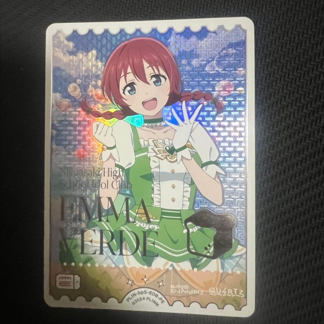 新弾まとめ売り可能！】エマ ヴェルデ PE ラブカ - メルカリ