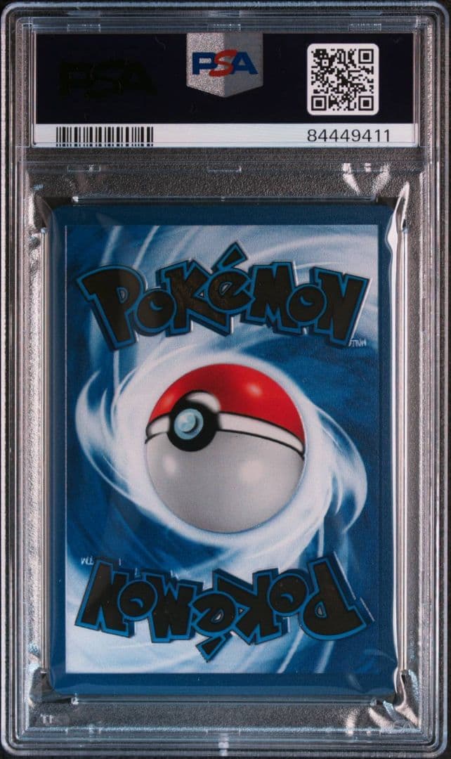 PSA9】ウルトラプレミアムコレクション リザードン メタルカード 金属