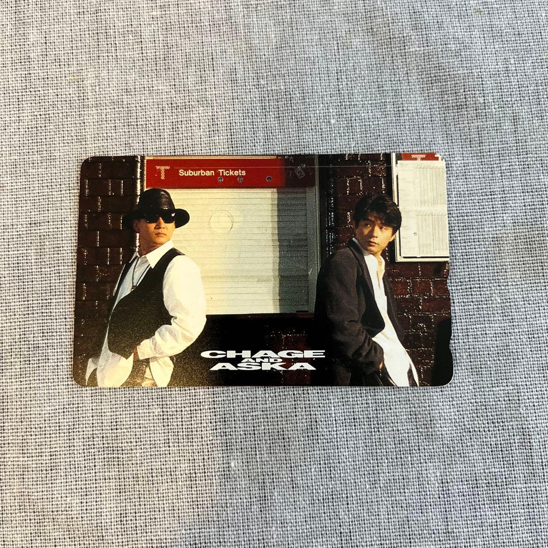 CHAGE&ASKA 使用済みテレフォンカード - メルカリ