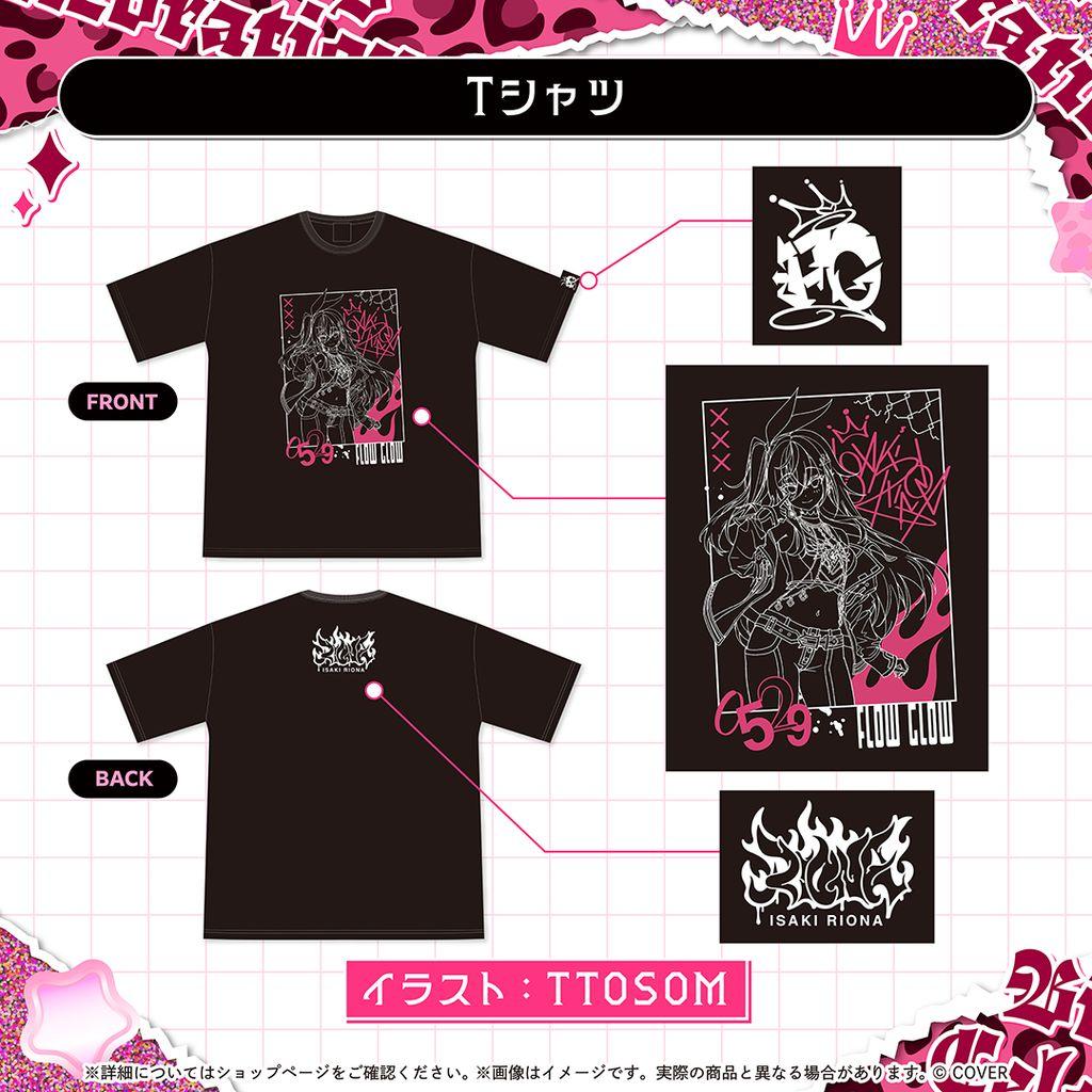 響咲リオナ 誕生日記念2025 tシャツ - メルカリ