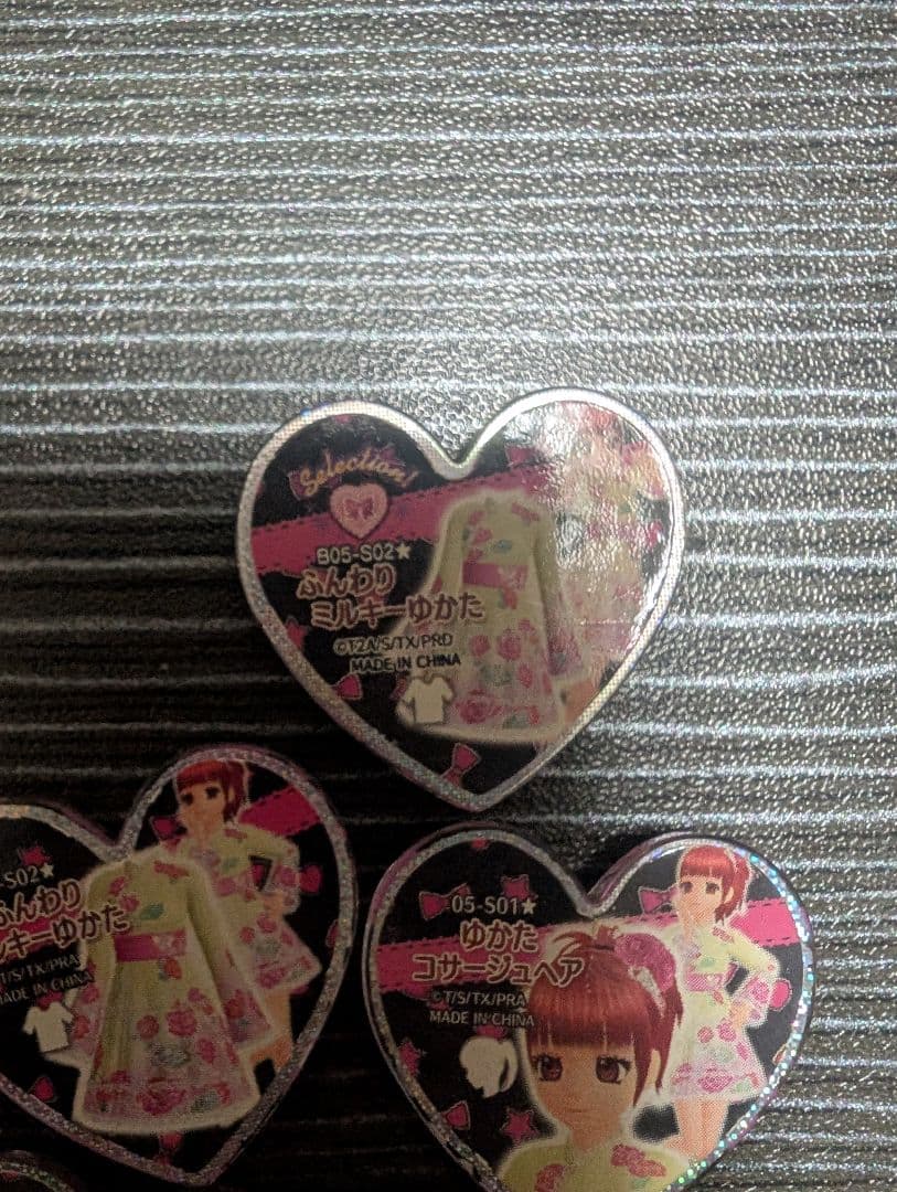 プリティーリズム サプライズストーン ゆかたセット プリズムストーン