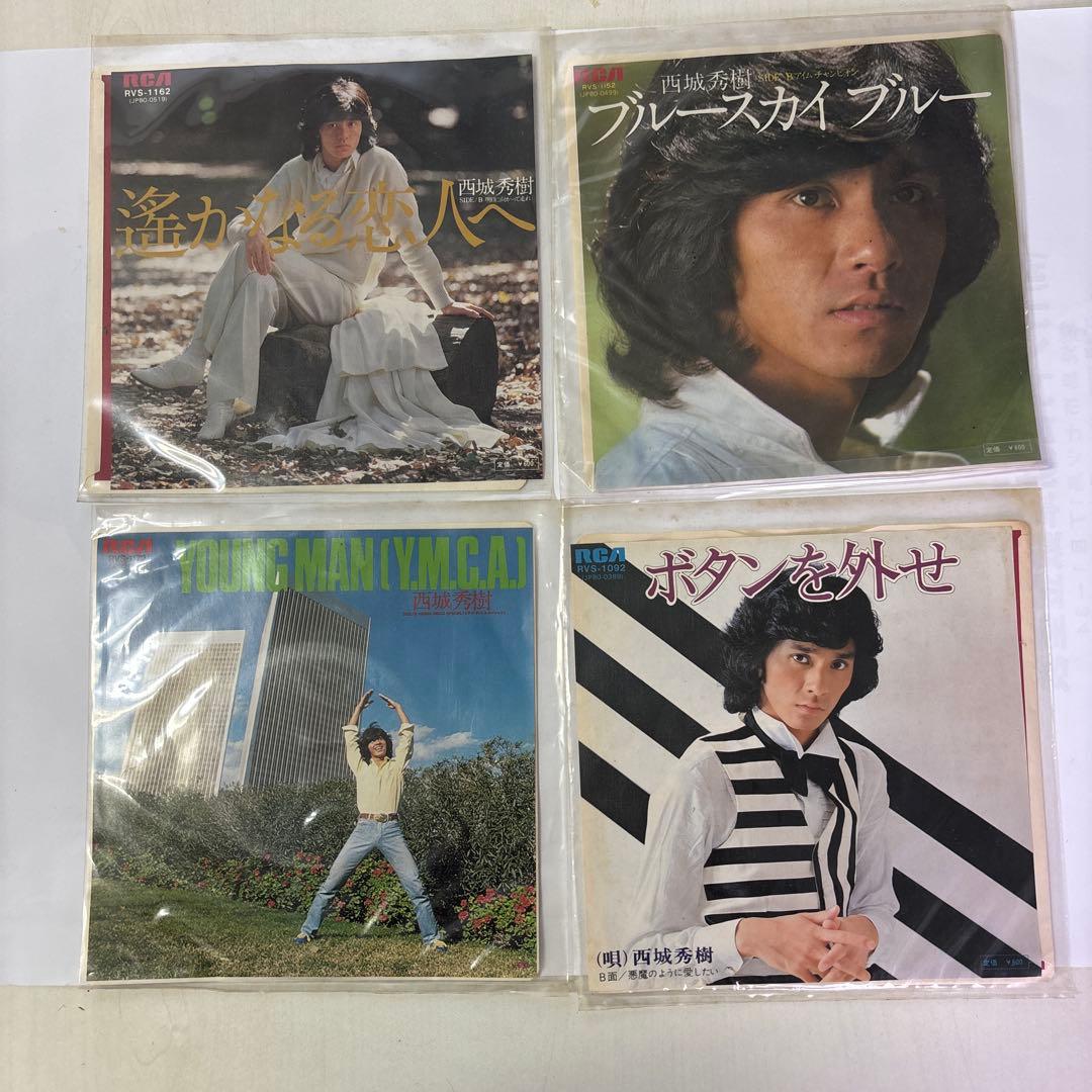 西城秀樹 シングルレコード 19枚セット - メルカリ