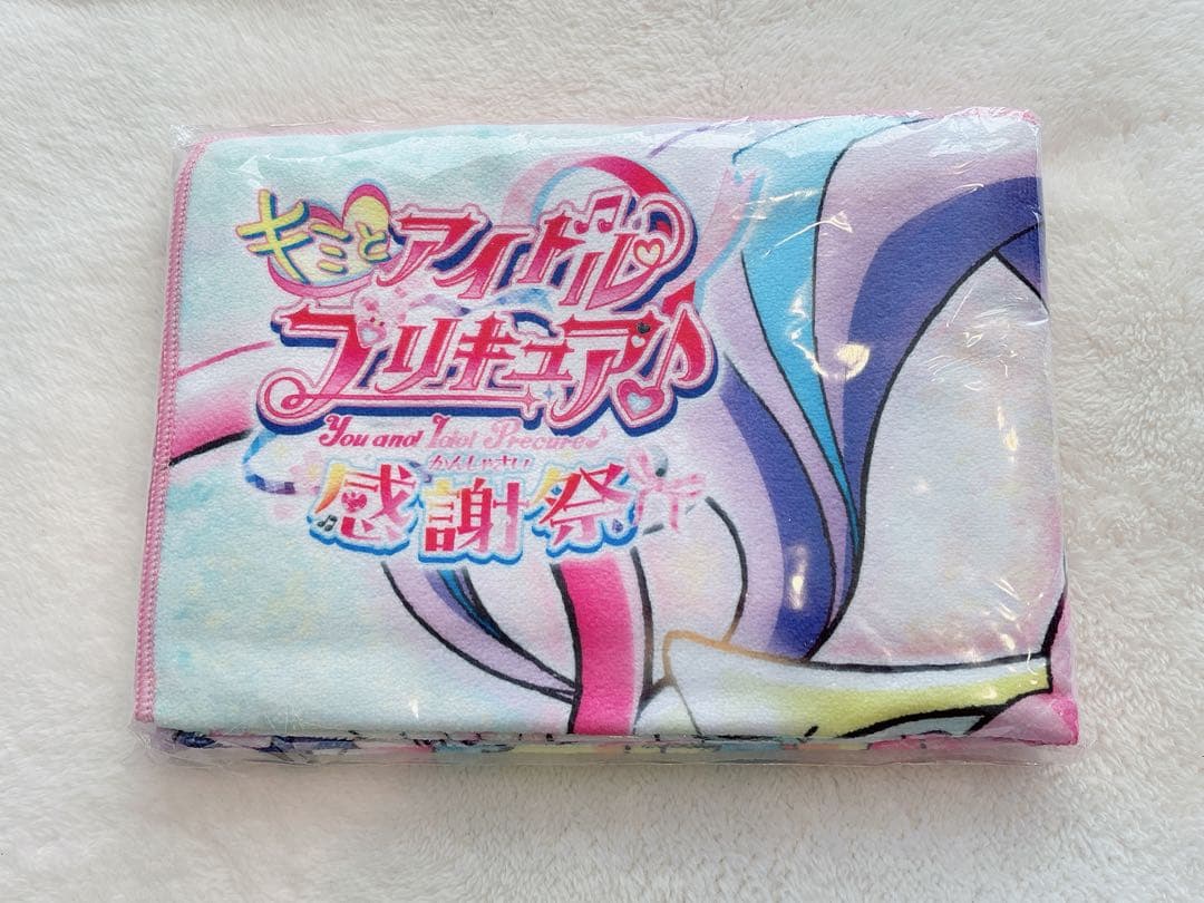 キミとアイドルプリキュア♪感謝祭 ビッグビッグコンサートタオル