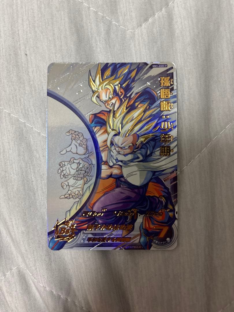 スーパードラゴンボールヒーローズ 孫悟空 SRカードmm1-asec p ⭐️スーパードラゴンボールヒーローズ 孫悟飯：少年期⇔孫悟空 MM1