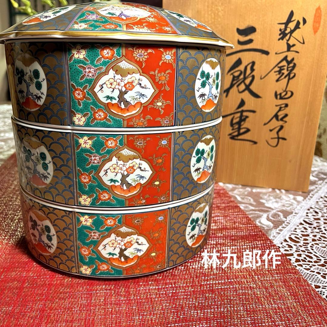 ー有田焼ー 【美品】 林九郎作 献上錦四君子 金襴手 特大 陶器三段重 2026年最新】有田焼 林九郎作の人気アイテム - メルカリ