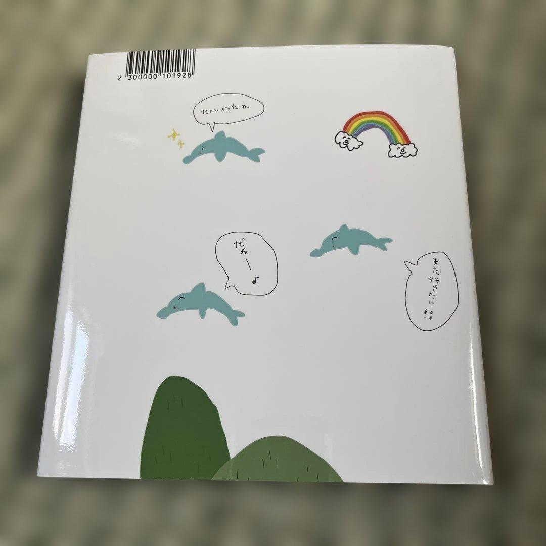 あいみょん 写真集 メモリアルアパートメント ライブフォトブック完売