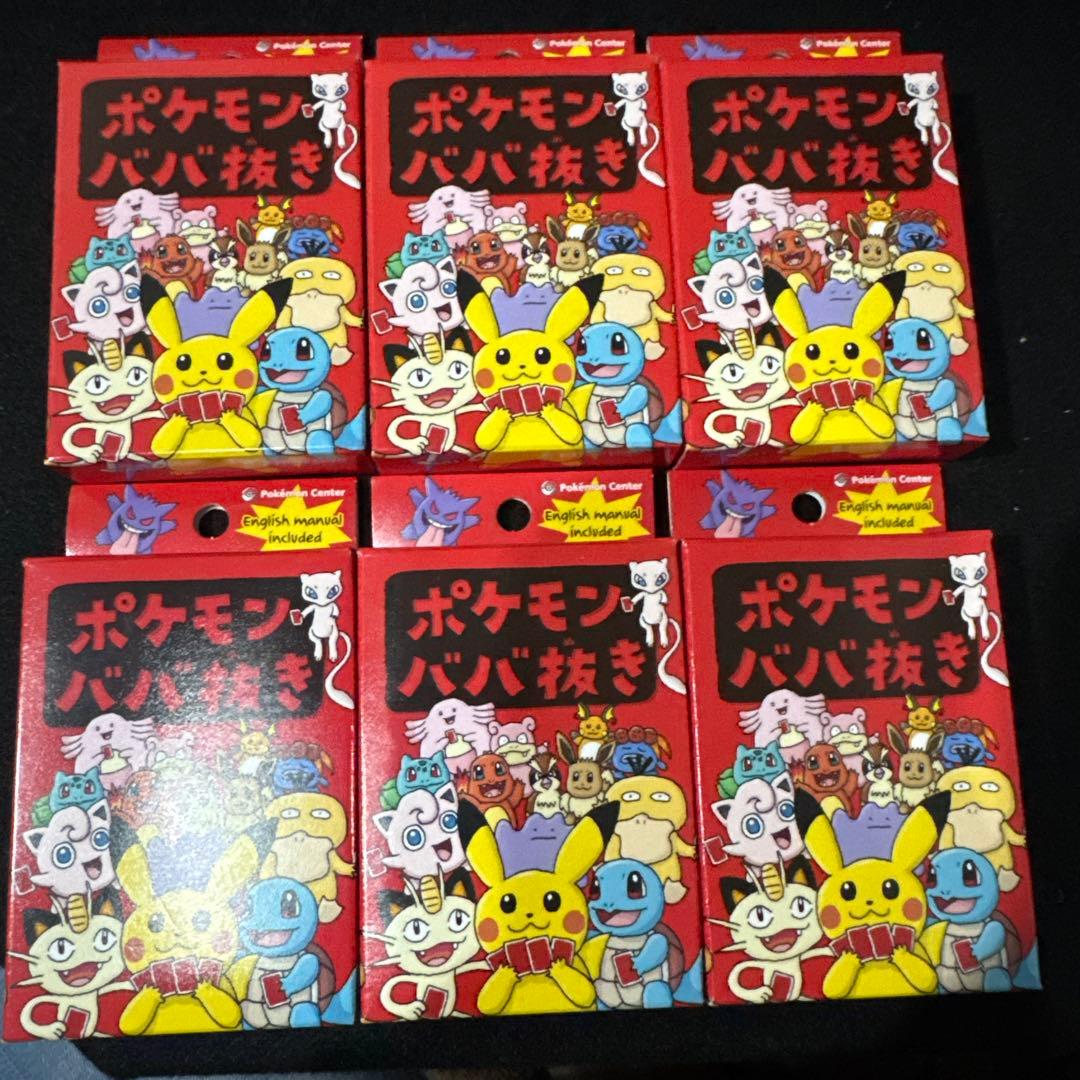 新品未開封　ポケモンババ抜き赤 6個セット ポケモン ババ抜き 赤 新品未開封 6個セット - ポケモンカードゲーム