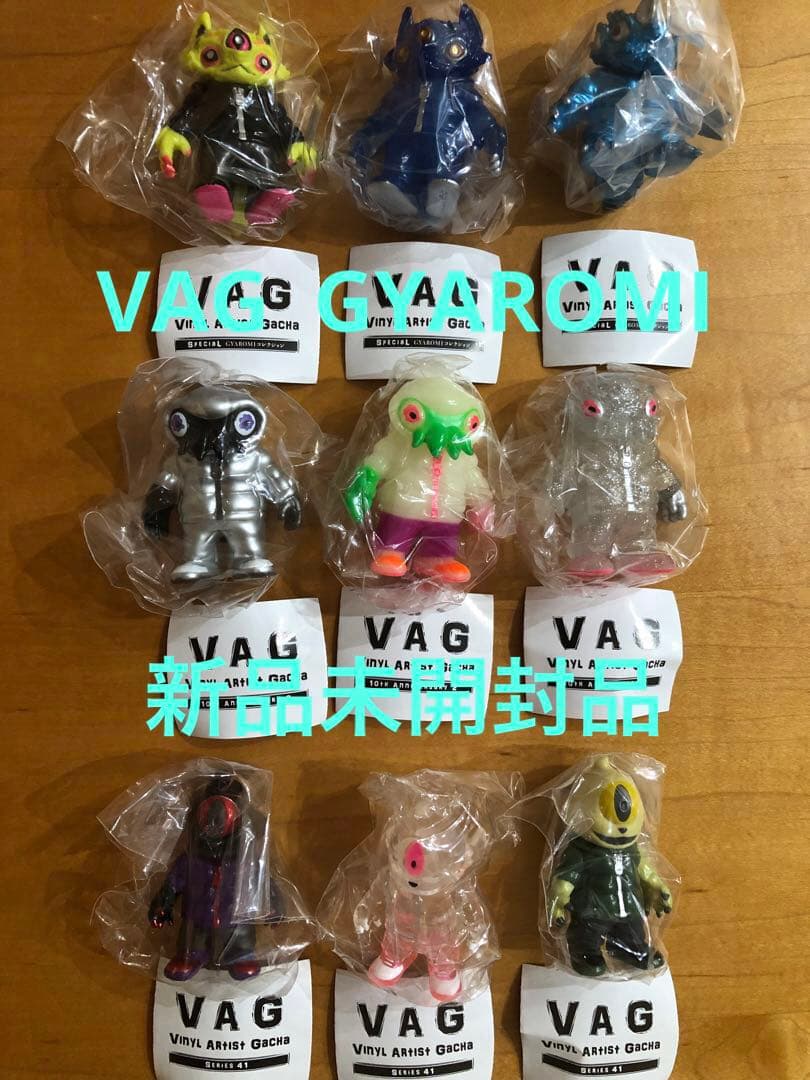 VAGシリーズ GYAROMI 9種 まとめ売り 新品未開封品 - メルカリ