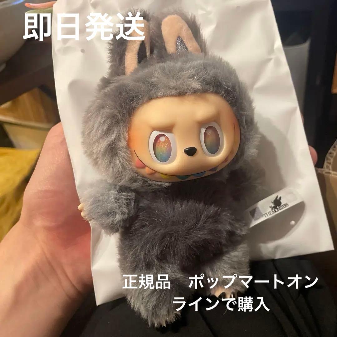 ラブブLABUBU Big into Energy 正規品シークレットID 本我 - メルカリ