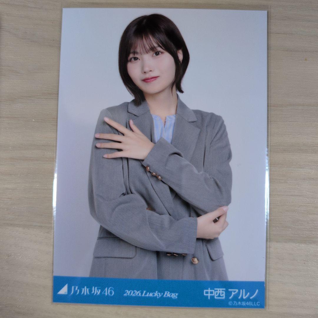 乃木坂46 中西アルノ 2026 Lucky Bag / 福袋 生写真 中 - メルカリ