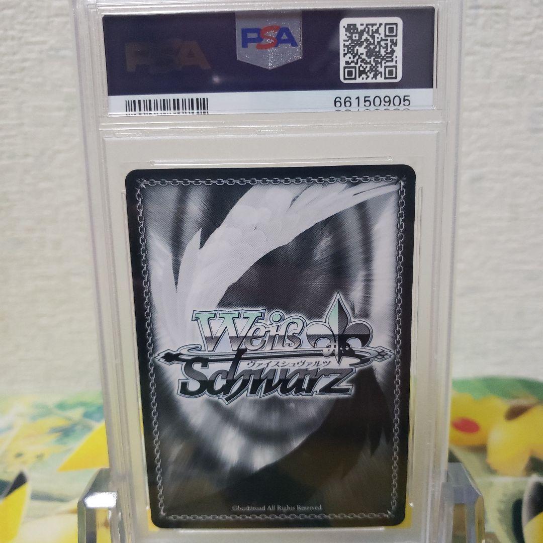 ヴァイスシュヴァルツ 二人のベストプレイス 鈴 サイン SEC PSA10