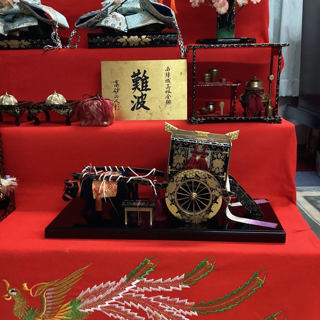 雛人形 七段飾り 西陣織高級金襴 難波 45号 熊倉基安作 中古品 - メルカリ