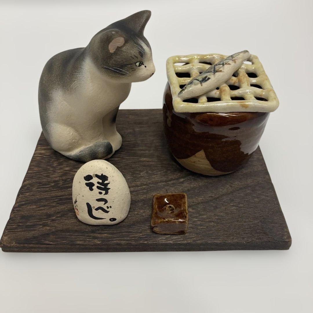 香炉「待つべし。」佐山泰弘作 香炉 『待つべし』・佐山泰弘 - 暮らしを楽しむうつわ・作家ものの和
