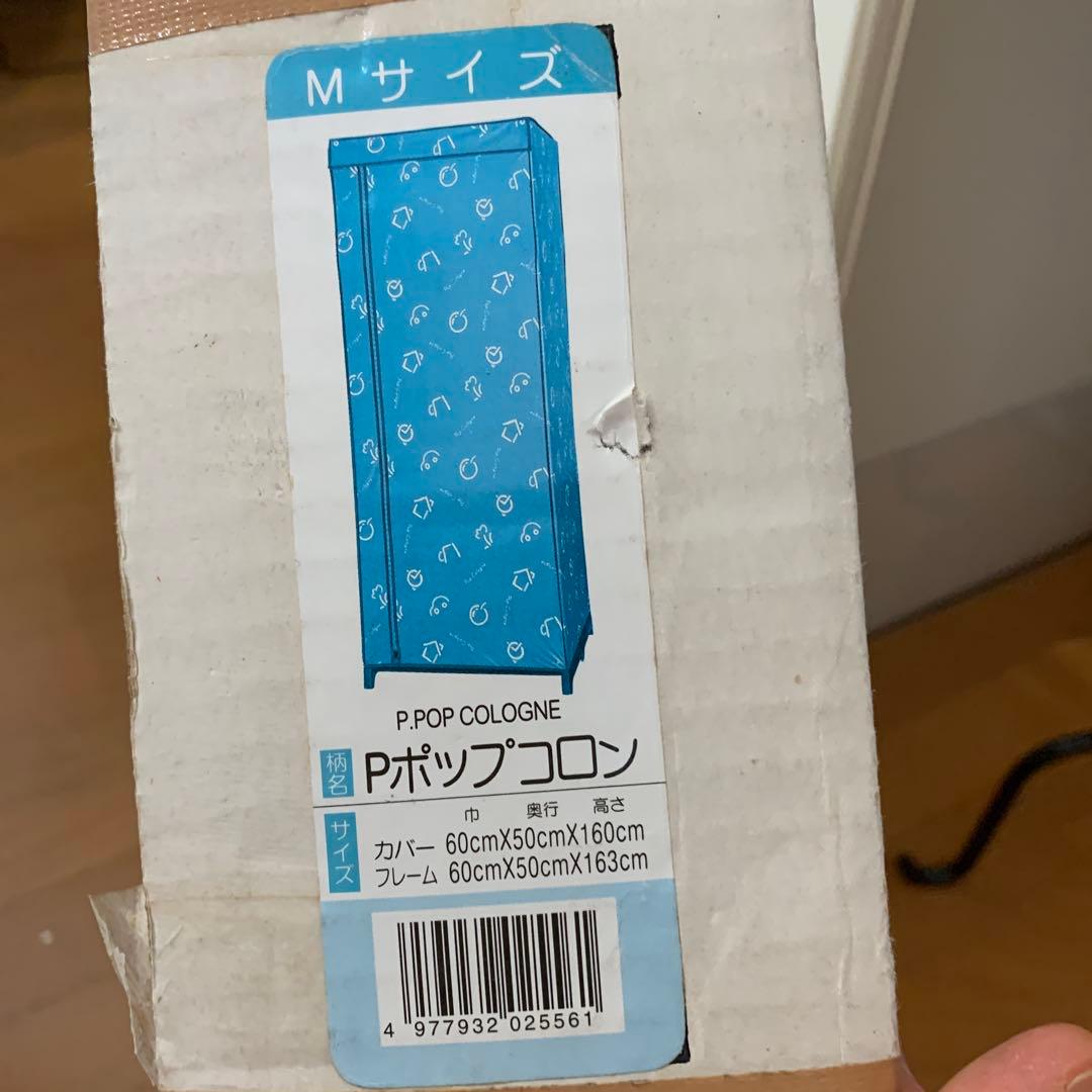 r*a様 昭和レトロポップスーツロッカービニール洋服箪笥衣装ケース
