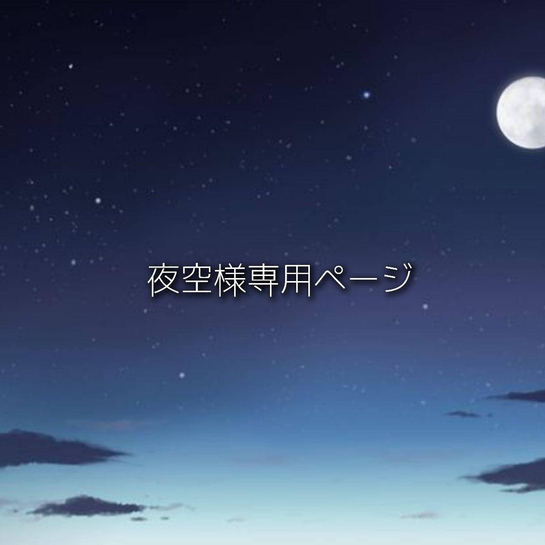 夜空ページ 月が木星に接近（2023年9月） | 国立天文台(NAOJ)