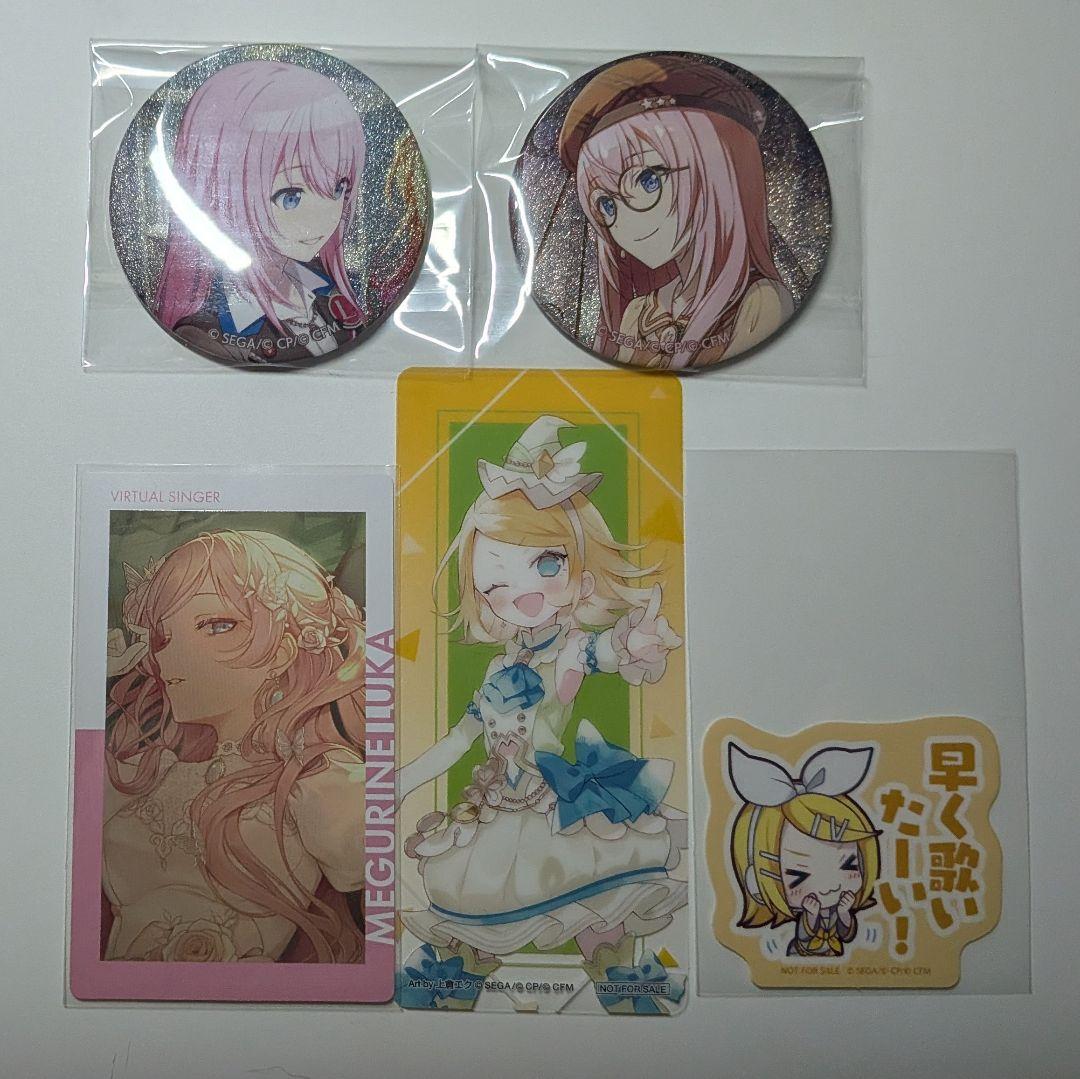 プロセカ 天馬司 まとめ売り - メルカリ