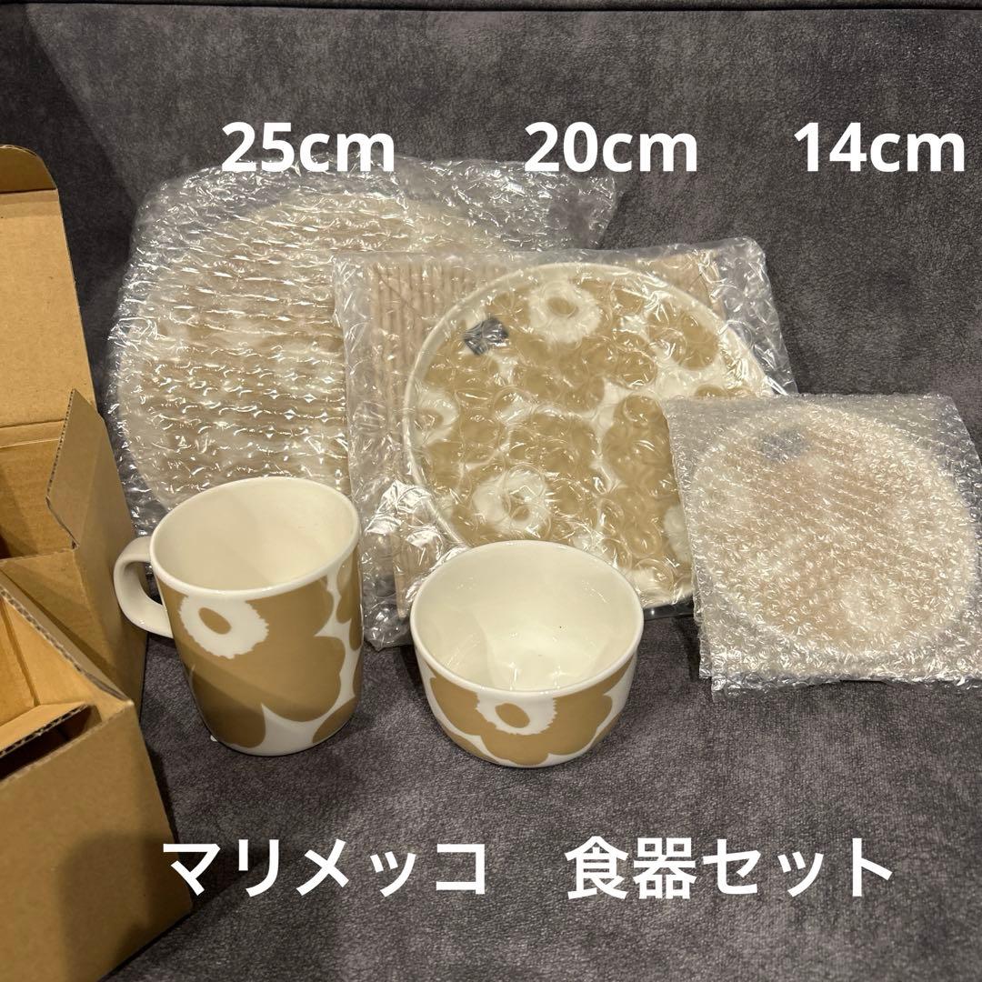 マリメッコ　食器セット marimekko（マリメッコ） 食器 ボウル 250ml MARIMEKKO 63299 67266