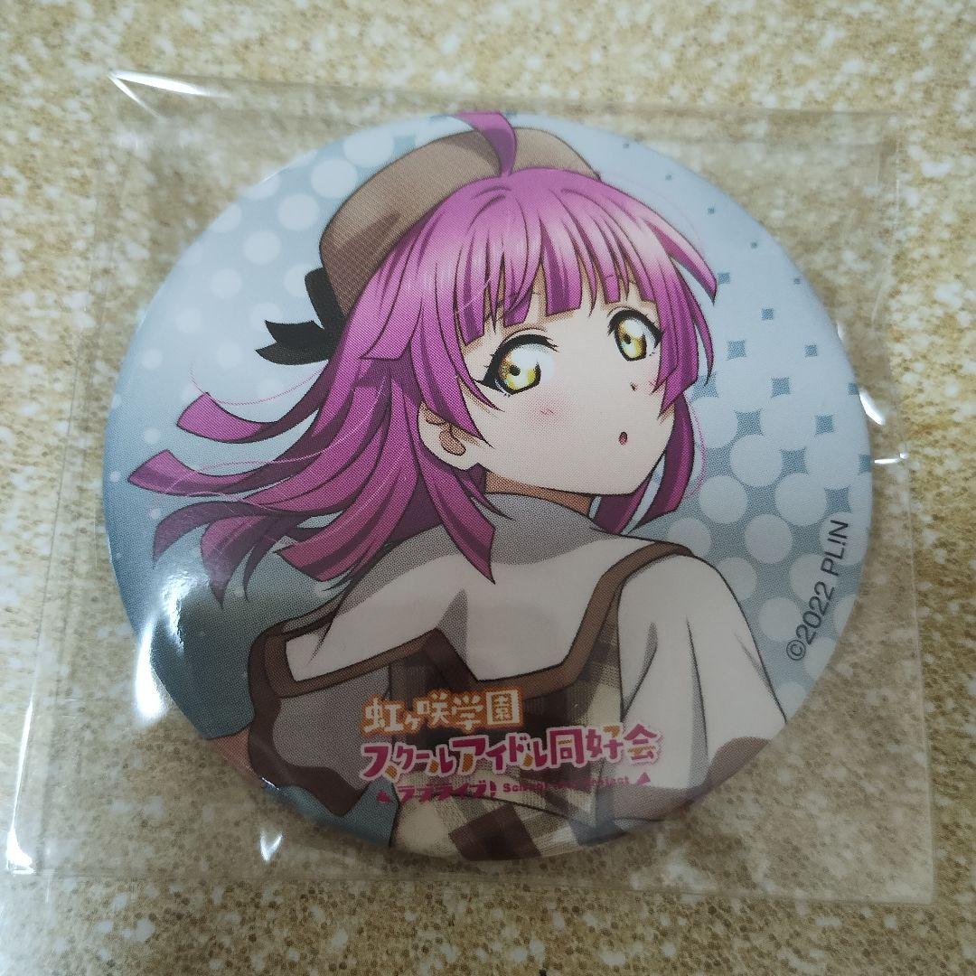 ラブライブ 虹ヶ咲 天王寺璃奈 缶バッジ KADOKAWA C102 - メルカリ