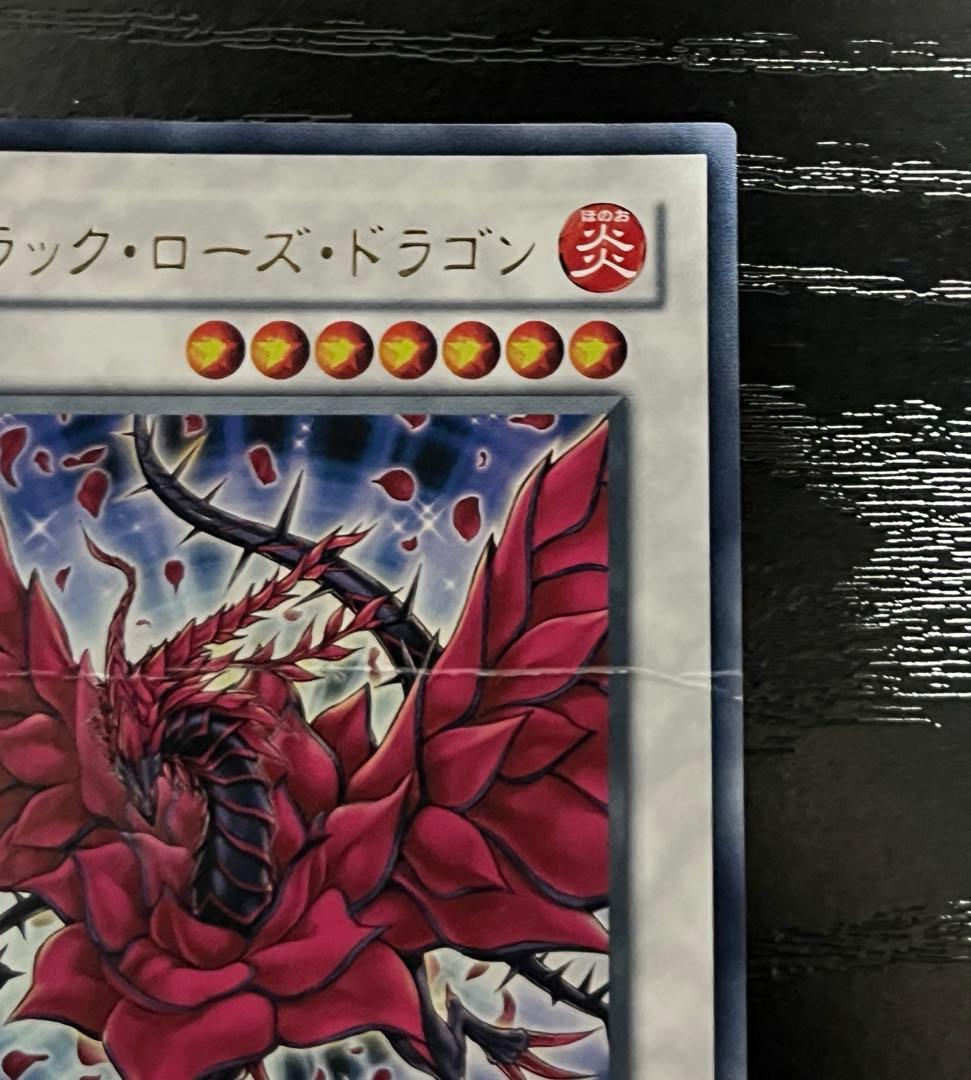 遊戯王 ブラックローズドラゴン ウルトラ(CSOC-JP039) - メルカリ