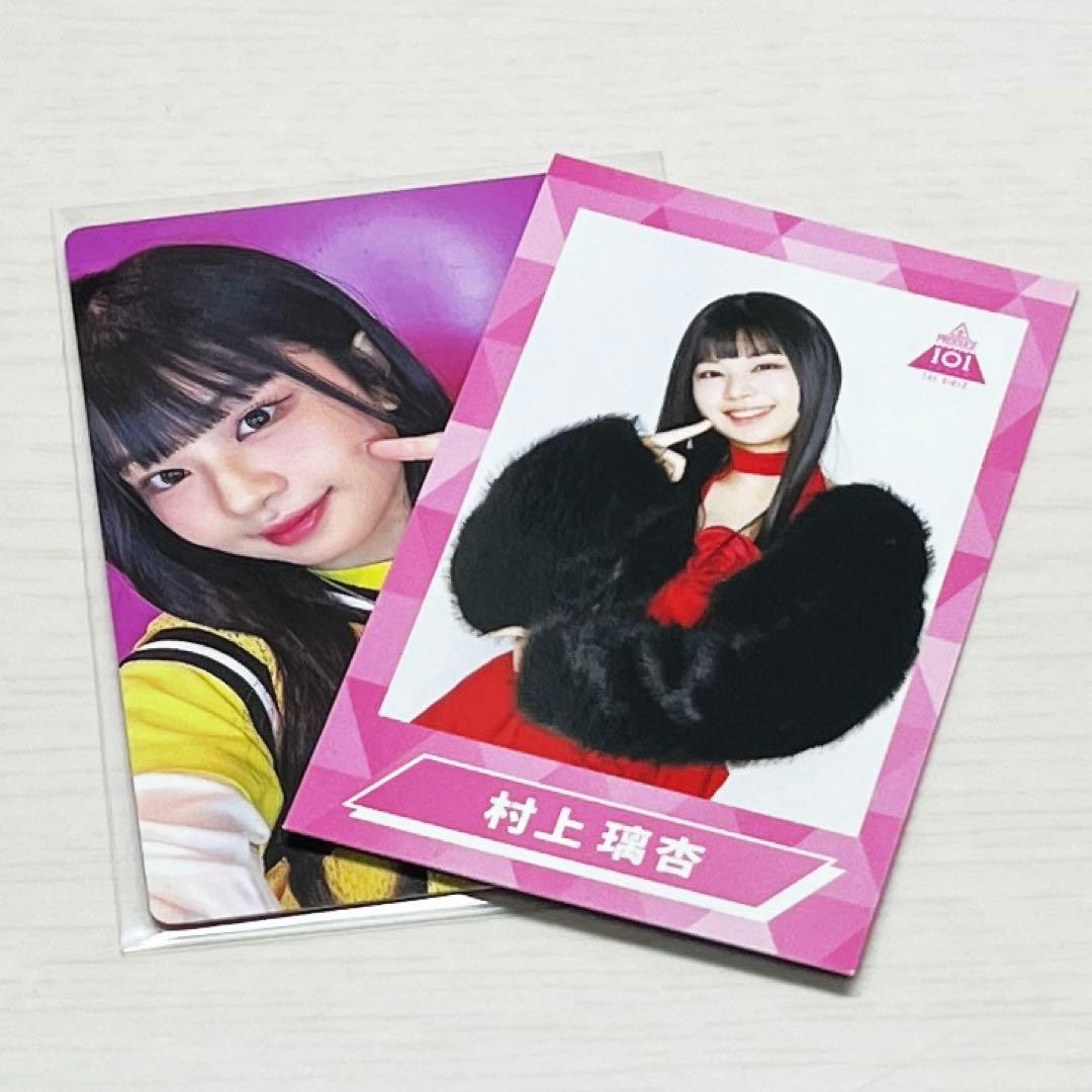 Produce101JapanThegirls 村上璃杏 トレカ - メルカリ