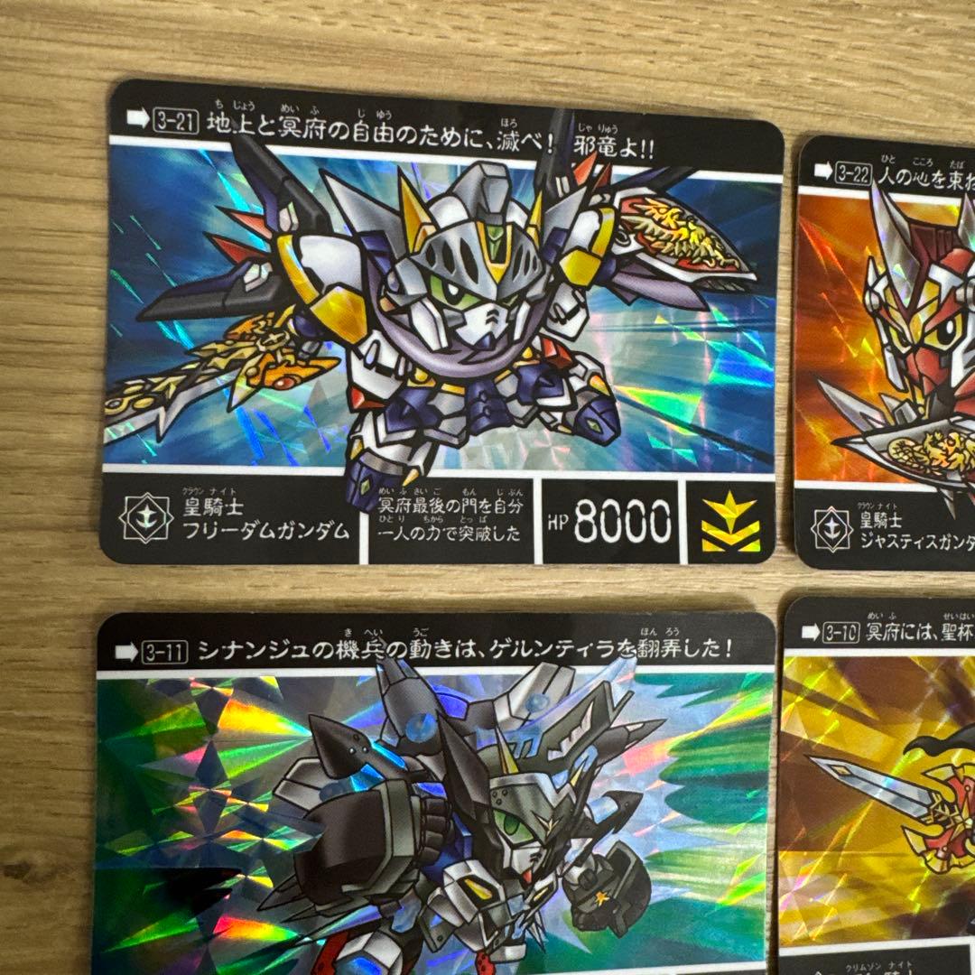 新約SDガンダム外伝 もう一つの聖杯編 8枚セット【5198 - カードダス