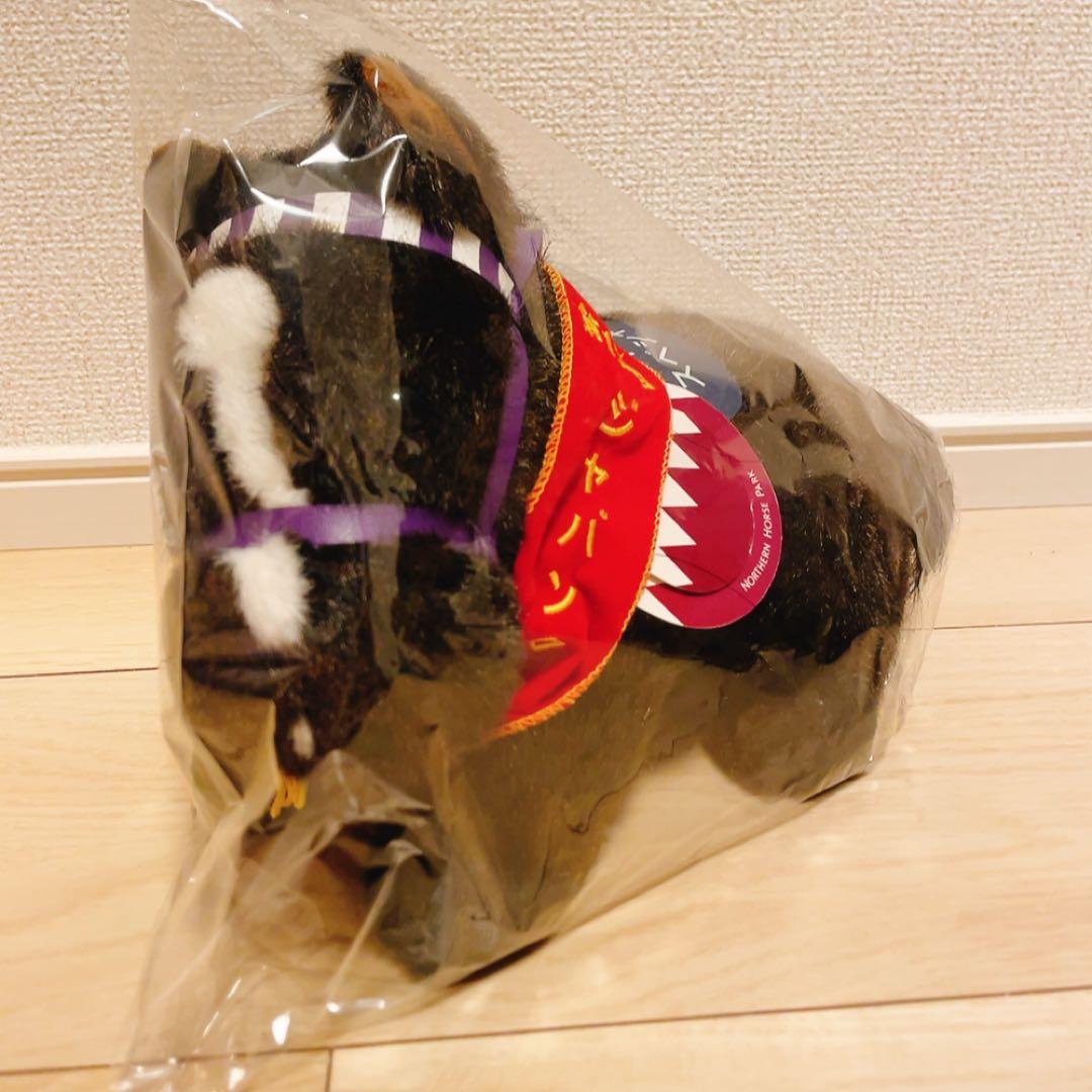 競馬ぬいぐるみ　ジャパンカップ　スペシャルウィーク　AVANTI サラブレッドコレクション ぬいぐるみボールチェーン