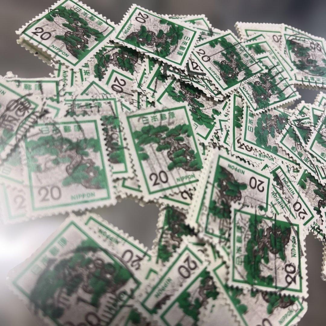 使用済切手 日本 マツ 20円 - メルカリ
