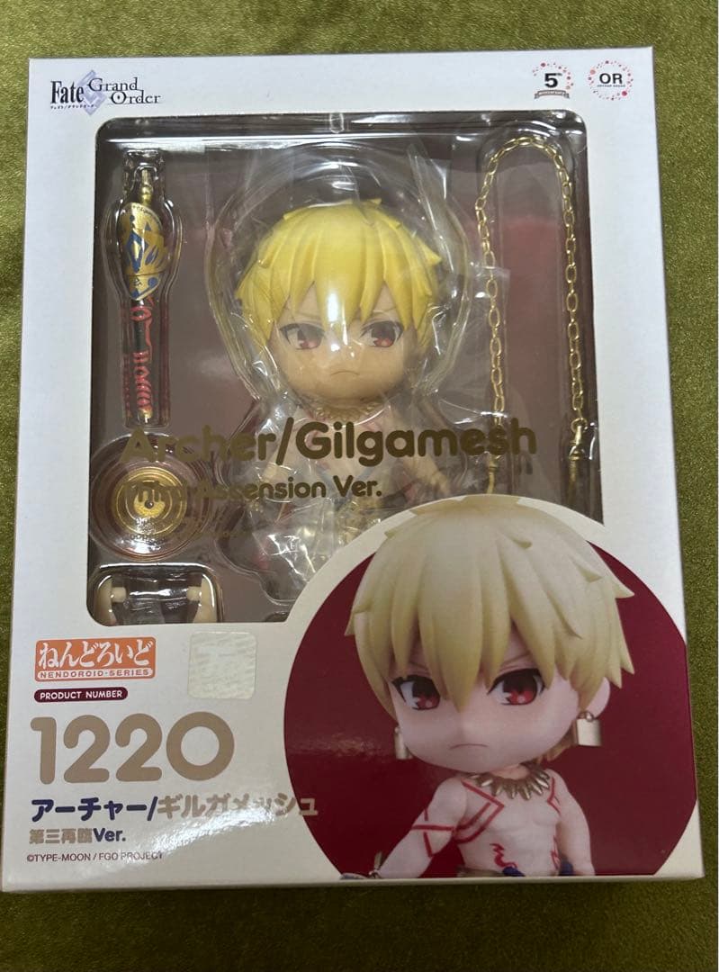 ねんどろいど FGO アーチャー/ギルガメッシュ 第三再臨Ver. 1220