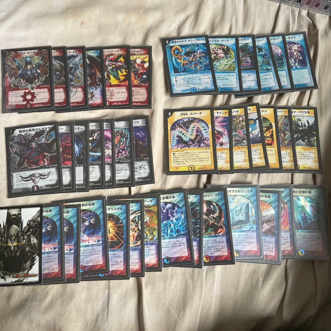 ボルメテウスリターンズ　デッキ　スリーブ付き デュエル・マスターズ DMD-24 TCG マスターズ・クロニクル・デッキ