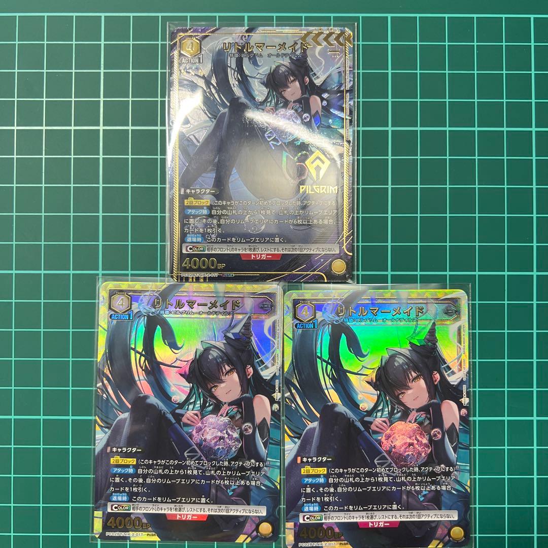 ユニオンアリーナ NIKKE リトルマーメイド PcSR☆ パラレル&SRセット