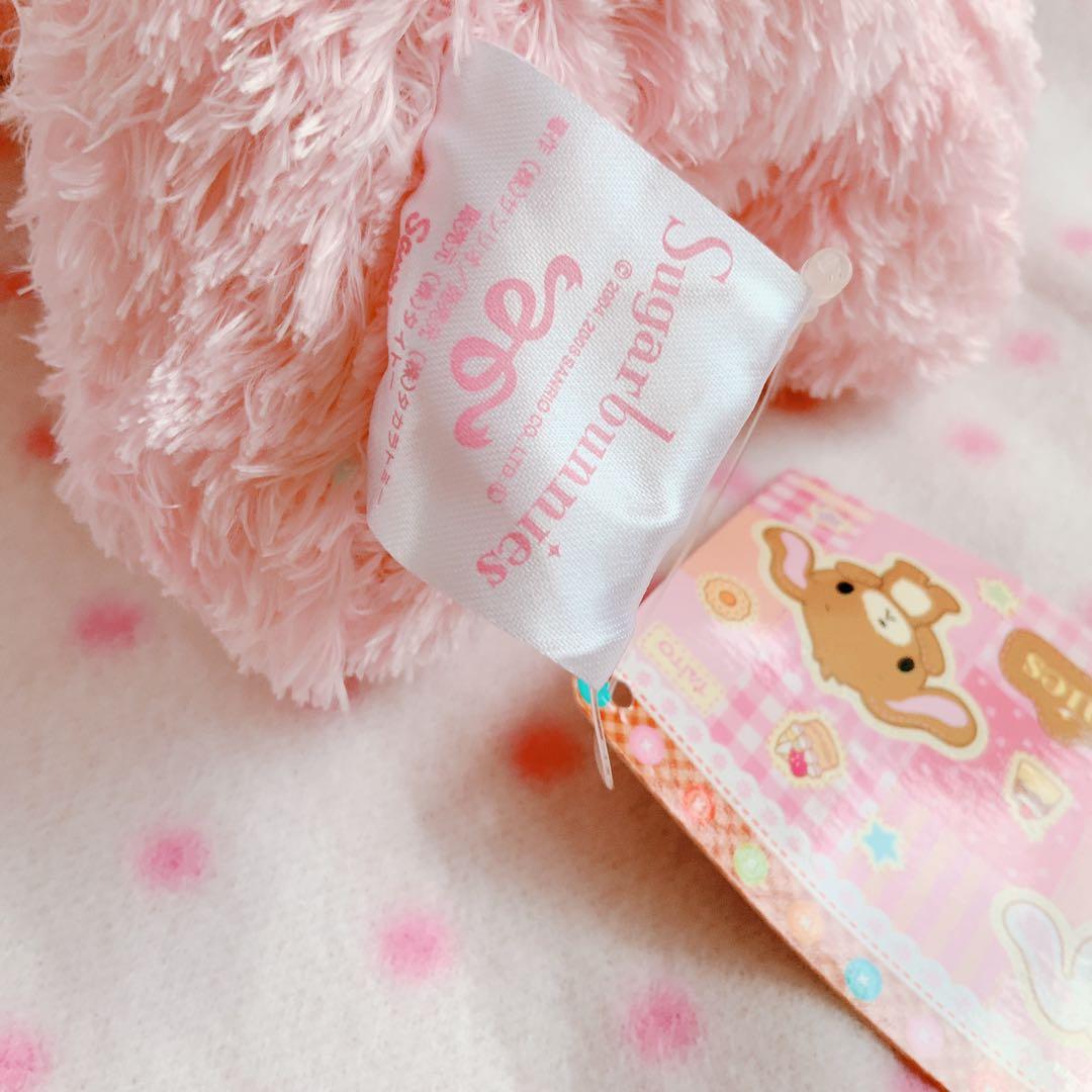 シュガーバニーズ タイトー プライズ ももうさ はなうさ ぬいぐるみ