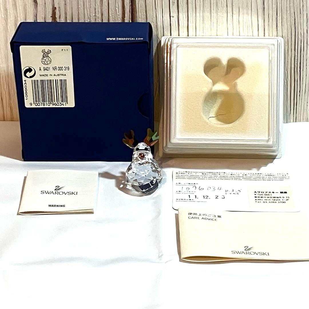 群*青様 Swarovski クリスタル　トナカイ 1096034 証明書、取説 クリスタルトナカイ(L3D365) - クリスマスイルミネーションの老舗