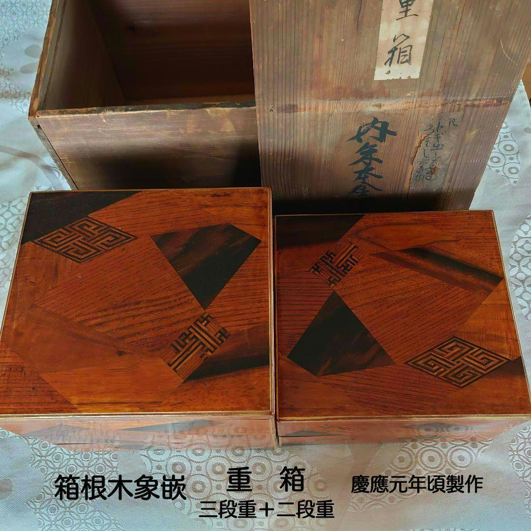 「内朱本金面取重箱」、清水六兵衛「手塩皿」おまとめ梱包発送 内朱本金面取重箱」、清水六兵衛「手塩皿」おまとめ梱包発送の通販